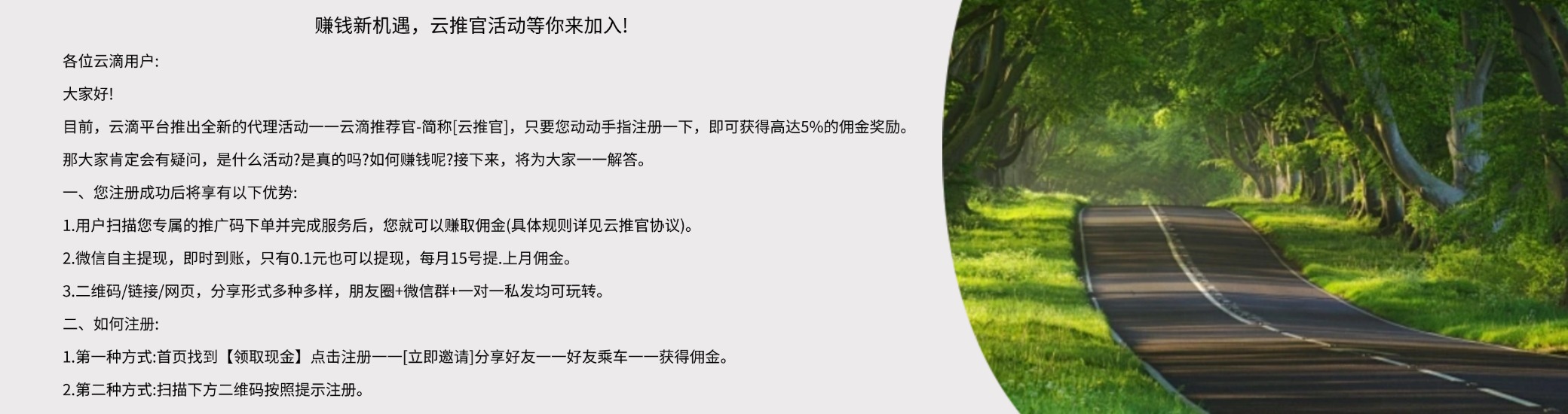 云推官
