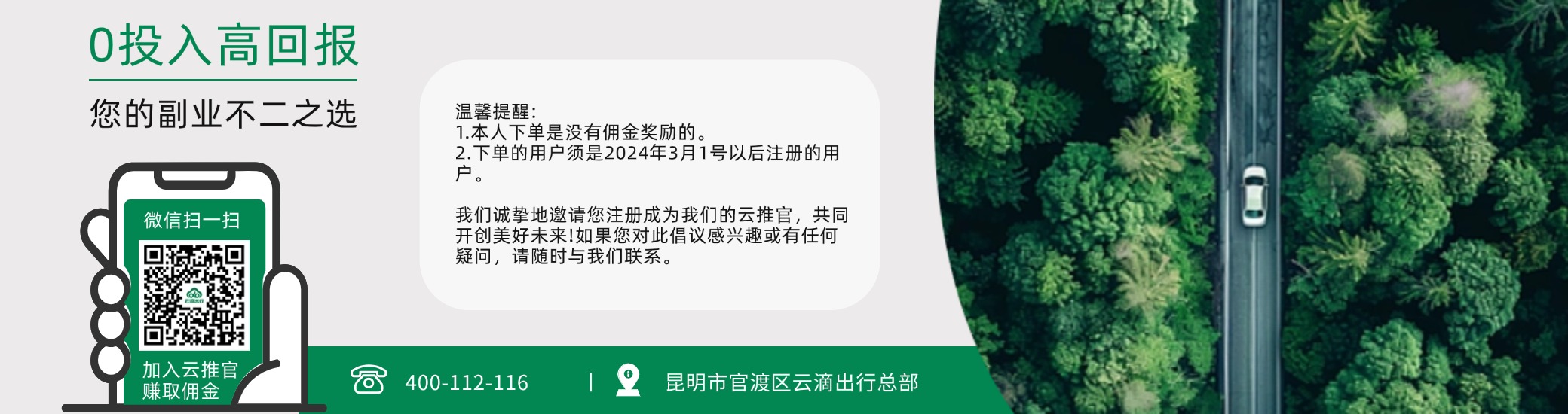 云推官1