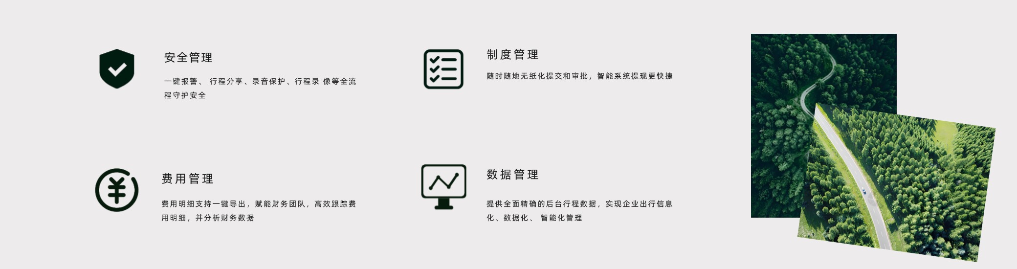 云滴万通行pc1