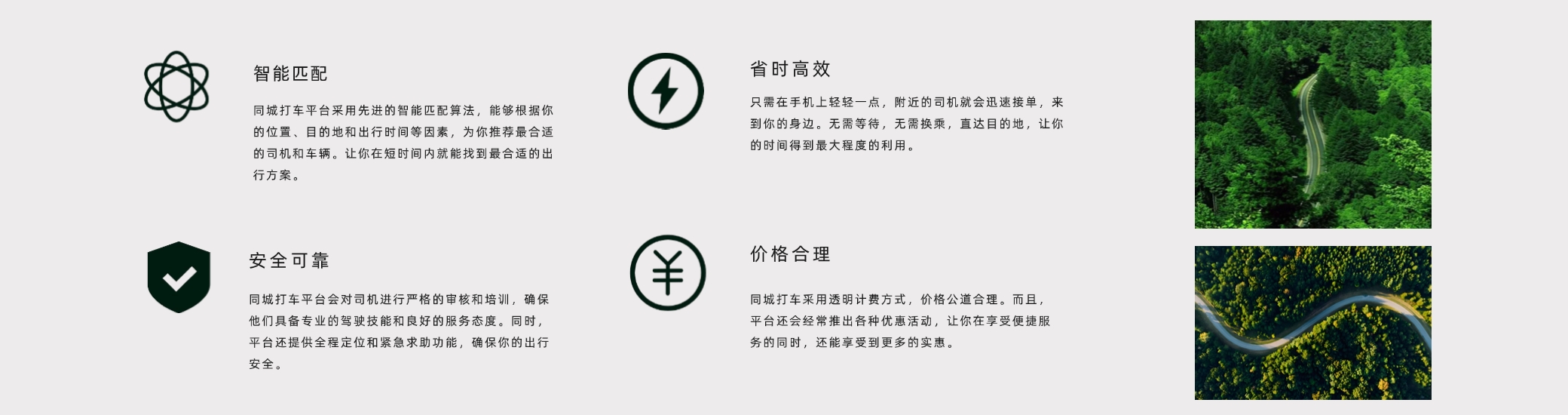 业务介绍PC