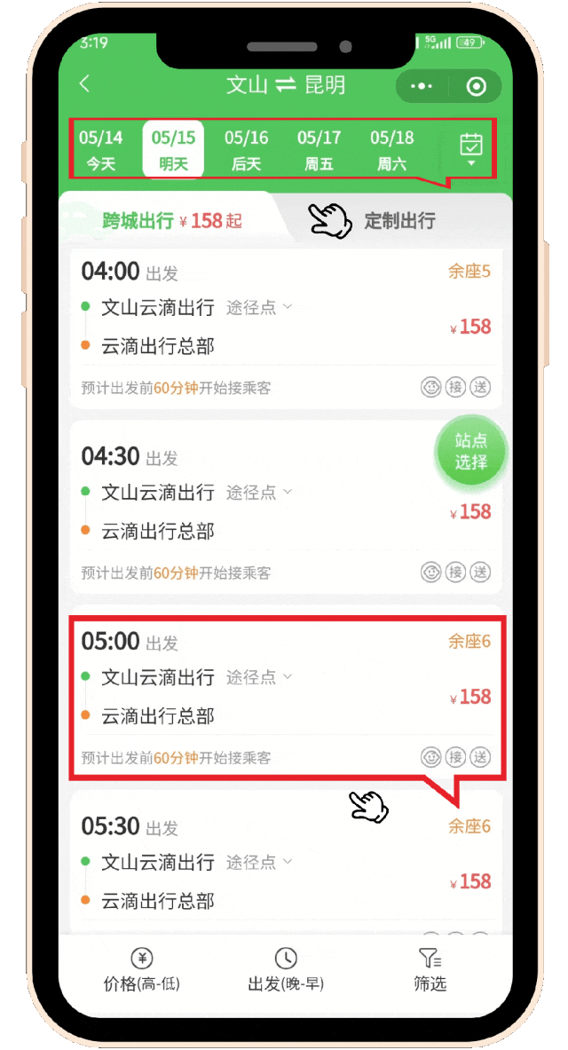 图片4