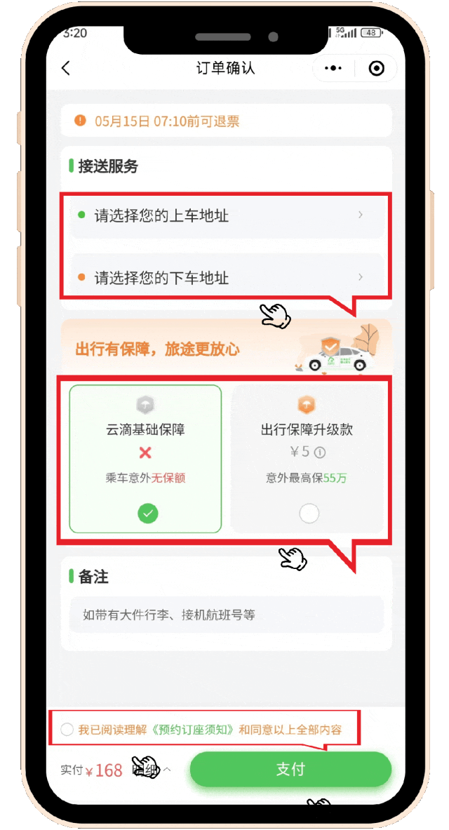 图片6 图片6