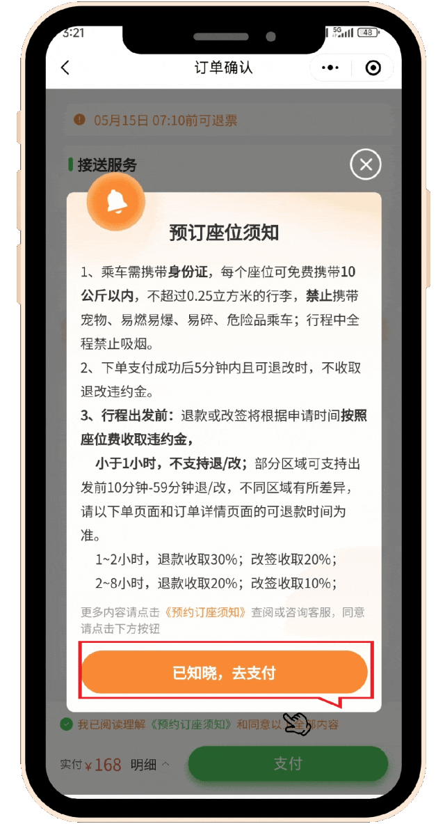 图片7 图片7