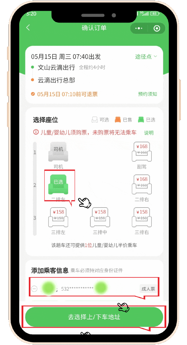 图片5 图片5