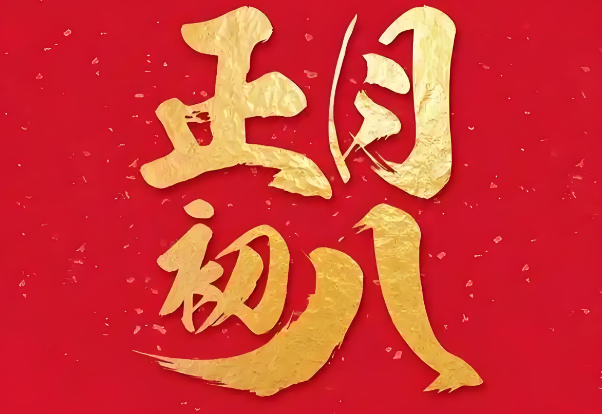 图片 1